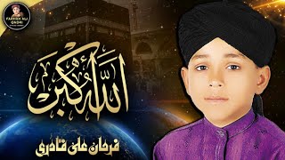 Farhan Ali Qadri  Allah Hoo Akbar  Official Video [upl. by Laemaj]