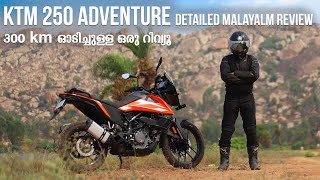 KTM 250 Adventure Detailed Malayalam Review [upl. by Hotchkiss888]