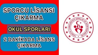 Lisans Nasıl Çıkarılır Spor Bilgi sistemi Okul Sporları 2021 2 dakikada lisans [upl. by Mcwherter690]