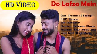 Do Lafzo Mein  Cute Love Story  Subhajit amp Sreetoma  Official Video  Hindi Song  Grand Music II [upl. by Annerol]