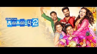 Kalakalappu 2  Review [upl. by Sansbury]