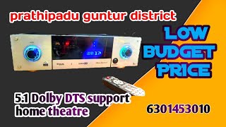 LOW BUDGET DOLBY HOME THEATRE GUNTUR  51 amplifier [upl. by Elvie44]