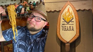 Disney’s Ohana Dinner 2021 Reopening Day  My Favorite Restaurant  Disney’s Polynesian Resort 2021 [upl. by Htebzil]