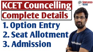 KCET Counselling Procedure  List Preparation  Option Entry  Seat Allotment  Complete Details [upl. by Redman875]