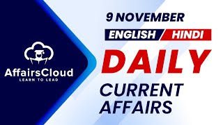 9 November Current Affairs 2024  Daily Current Affairs  Current Affairs today English and Hindi [upl. by Keg]