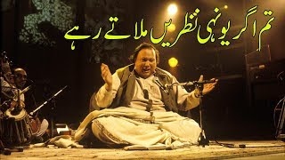 Tum agar yunhi nazren milate rahe Nusrat fateh Ali khan [upl. by Eilatan]