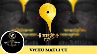 VITHU MAULI DJ SONGविठु माऊली डीजे साँग [upl. by Abebi]