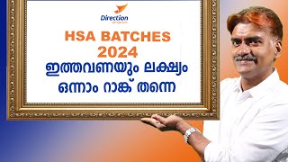 HSA BATCHES 2024  അഡ്മിഷൻ തുടരുന്നു  Direction Elearning  Kozhikode [upl. by Ydda]