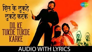 Dil Ke Tukde Tukde Karke with lyrics  दिल के टुकड़े टुकड़े करके  KJ Yesudas  Dada [upl. by Willet67]