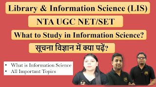 Information Science in Library Science for UGC NET JRF  KVS  DSSSB [upl. by Yrogreg639]