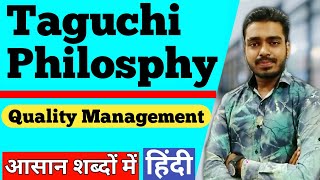 हिंदी  Taguchi Philosphy Quality  Taguchi Method  Taguchi Loss Function Concept  study central [upl. by Elyrehc169]