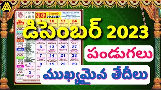 December2023 Telugu Calendar  December2023 FestivalsPanchangam  Important Days in December 2023 [upl. by Suoivatnom]