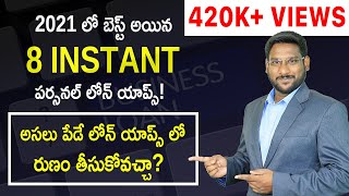 Best Instant Personal Loan App in Telugu  Top 8 Payday Loan Apps in India  Kowshik Maridi [upl. by Botnick]