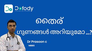 തൈരിന്റെ ഗുണങ്ങൾ 🥛 Probiotic Food Drinks amp Supplements Have Benefits amp Side Effects 🩺 Malayalam [upl. by Eibbor402]