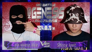 ala vivere luce vs Sitissy luvit  NEO GENESIS vol4 [upl. by Ecidna]