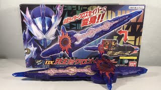 Kamen Rider Saber DX Haouken Xross Saber Review [upl. by Armin]