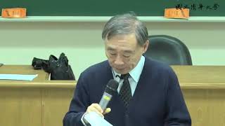 国立清华大学 张元：《资治通鉴》选读——两晋（31） 佛图澄的法术（3） [upl. by Anivol]