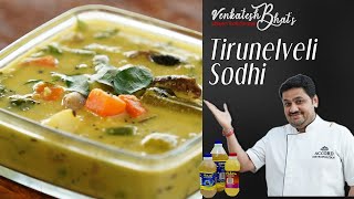 Venkatesh Bhat makes Tirunelveli Sodhi  Mappilai Sodhi recipe in Tamil  tirunelveli sodhi kulambu [upl. by Ymereg]