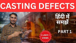 Defects in Casting Hindi  Casting Defects in Hindi [upl. by Shell]