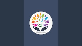 Agradoot Pune is live [upl. by Torre]