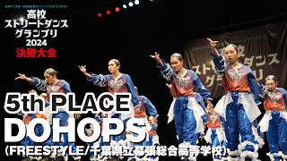 DOHOPS│5位│高校ストリートダンスグランプリ2024決勝大会 [upl. by Ahsiliw]