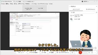 Cisco Webex Meetingを使った画面共有サポート ～ お客様画面の操作説明  セゾン情報システムズ カスタマーサービスセンター [upl. by Anabelle]