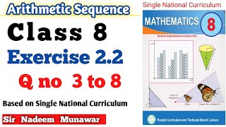 Class 8 Exercise 22 Q no 3 to 8 SNC PCTB Maths Ex 22 Arithmetic Sequences Sir Nadeem Munawar [upl. by Baerman]