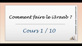 A savoir pour faire le i3raab 110  Apprendre larabe Facilement [upl. by Nagirrek]