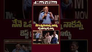 Allu Aravind Agrees Mythri Movie Makers is the Best Producer in India  maatvfilms [upl. by Eustace]