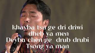 Wonderful tribute song by Tshering Dorji  Drukmi Yong Gi Moenlam  Tribute song Lyrics [upl. by Ylrebmik855]