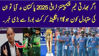 If Indian Team Does Not Come For Champions Trophy 2025 Who Will Replace Them  ECB Big Statement [upl. by Emerson328]