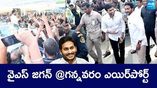 YS Jagan Visuals At Gannavaram Airport  SakshiTVLIVE [upl. by Margery7]