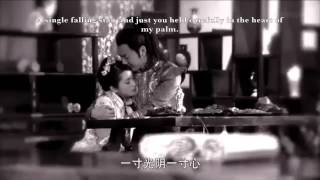 兰陵王 Lan Ling Wang MVHeart of Palms English Subbed [upl. by Amr]