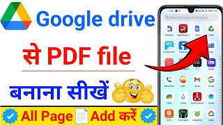 Google Drive Se Pdf File Kaise Banaya  How to create pdf file in Google drive [upl. by Hacim568]