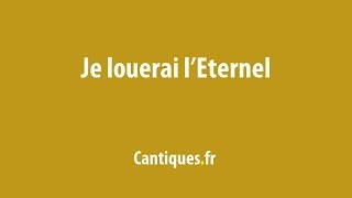 Je louerai lEternel [upl. by Norehs]