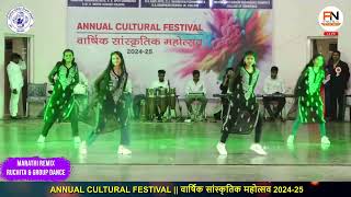 MARATHI REMIX  RUCHITA amp GROUP DANCE  ANNUAL CULTURAL FESTIVAL 2024 [upl. by Cid]