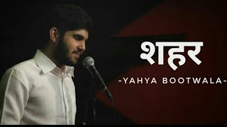 Shehar  Yahya Bootwala  Spill Poetry  Hindi Spoken Word [upl. by Leagiba]