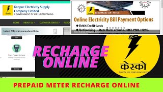 How to Prepaid Meter Recharge Online  Smart MeterElectricityRecharge  kesco prepaid meter recharge [upl. by Ahsrop]