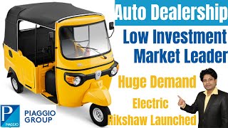 Three Wheeler Commercial Vehicle Dealership Business 2021  Low Investment Opportunity  Huge Demand [upl. by Aver764]