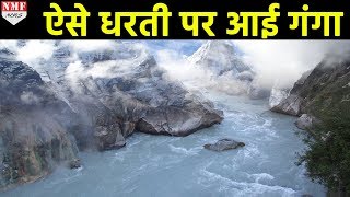 How Ganga rises from the icy cave of Gomukh Watch a real Story [upl. by Fruin]