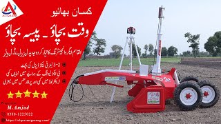 Laser Land Leveller Performance Video Model 2023 AlQasim Agro Engineering [upl. by Micco]