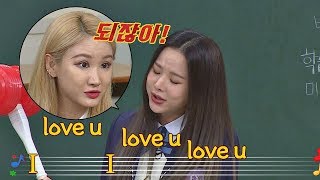 솔지Solji가 작곡가 LE에게 서운했던 점 ☞ 너무 고음만 시켜 ㅠㅠ 아는 형님Knowing bros 157회 [upl. by Pradeep]