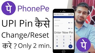 Phonepe UPI pin change kaise kare 2024  How to change Phonepe UPI pin  Phonepe Upi pin Reset kare [upl. by Aivlis467]