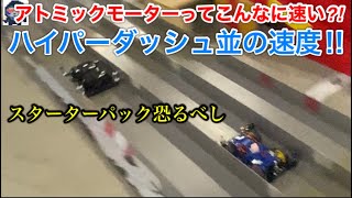 【ミニ四駆】第122回ミニ四駆スターターパックは速いのか？改造ノーマルモーターマシンと対決してその実力を試す！キットの作り方基本まで！ラウディーブルは速かった‼︎ [upl. by Krishna]