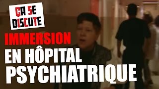 A quoi ressemble un hôpital psychiatrique  Ça se discute [upl. by Aurie]