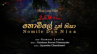 Nomile Dun Nisa නොමිලේ දුන් නිසා  Saman Lenin Official Lyrics Video [upl. by Dlanar481]