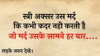 Love Shayari  Love Shayari In Hindi  Gulzar Shayari In Hindi  Sad Shayari Hindi  Love Life [upl. by Einotna]