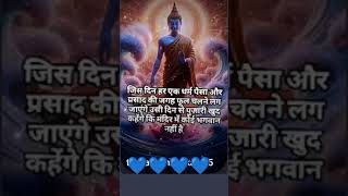 💙🙏subscribelike motivation jaibhimnamobuddhay [upl. by Drusie]