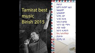 Tamirat Desta 1996 best album [upl. by Bolte]