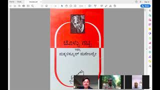 T P Kailasam Tollu Gatti By Y V Gundu Rao [upl. by Omura]